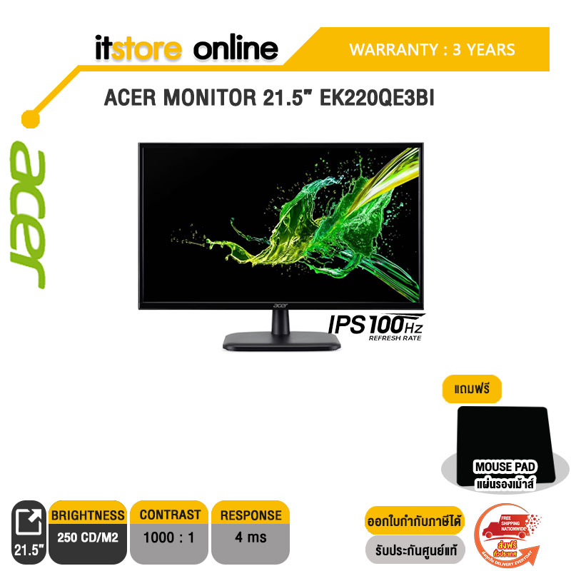 ACER MONITOR 21.5” EK220QE3BI(IPS/100Hz)/ประกัน 3 Years