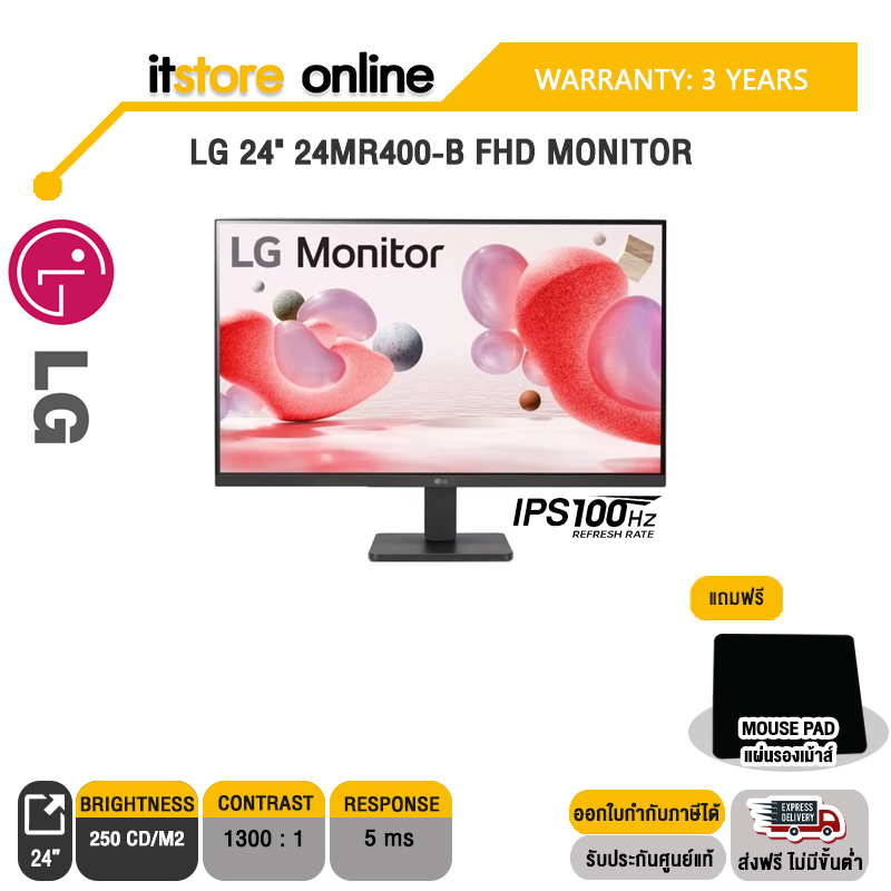 LG 24″ 24MR400-B FHD MONITOR(IPS/100Hz)/ประกัน 3 Years/BY ITSTORE ...