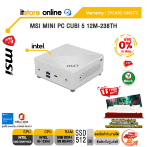 [ผ่อน 0% 10 ด.]MSI MINI PC CUBI 5 12M-238TH/i5-1235U/ประกัน 3 Years+Onsite/BY ITSTORE-ONLINE