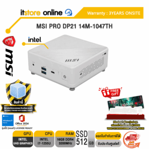 MSI MINI PC CUBI 5 12M-236TH/i7-1255U/ประกัน 3 Years+Onsite/BY ITSTORE-ONLINE