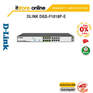 [ผ่อน 0% 6 ด.]DLINK DGS-F1018P-E/ประกัน LIMITED LIFETIME/BY ITSTORE-ONLINE