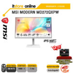 MSI MODERN MD272QXPW (IPS/100Hz)/ประกัน 3 YEARS/BY ITSTORE-ONLINE