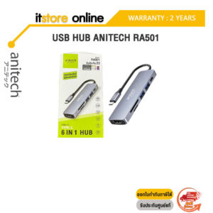 USB HUB ANITECH RA501/ประกัน 2 Years/BY ITSTORE-ONLINE