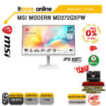 [ผ่อน 0% 10 ด.]MSI MODERN MD272QXPW (IPS/100Hz)/ประกัน 3 YEARS/BY ITSTORE-ONLINE