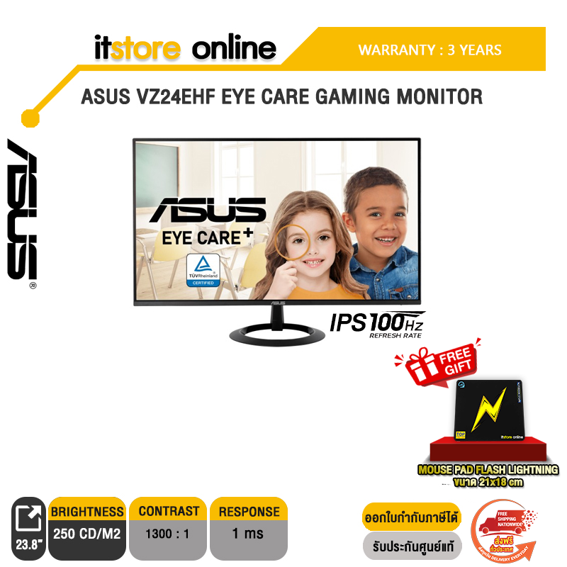ASUS VZ24EHF EYE CARE GAMING MONITOR(IPS/100Hz)/ประกัน 3 Years/BY ITSTORE-ONLINE