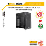 [ผ่อน 0% 6 ด.]THERMALTAKE CASE CTE C700 AIR BLACK (CA-1X7-00F1WN-00)/ประกัน 2 Years/BY ITSTORE-ONLINE