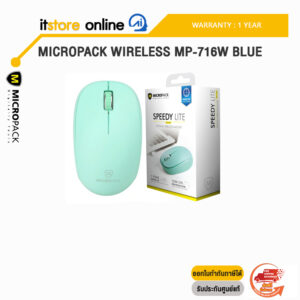 MICROPACK WIRELESS MP-716W BLUE/ประกัน 1 YEAR/BY ITSTORE-ONLINE