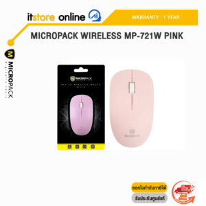 MICROPACK WIRELESS MP-721W PINK/ประกัน 1 YEAR/BY ITSTORE-ONLINE