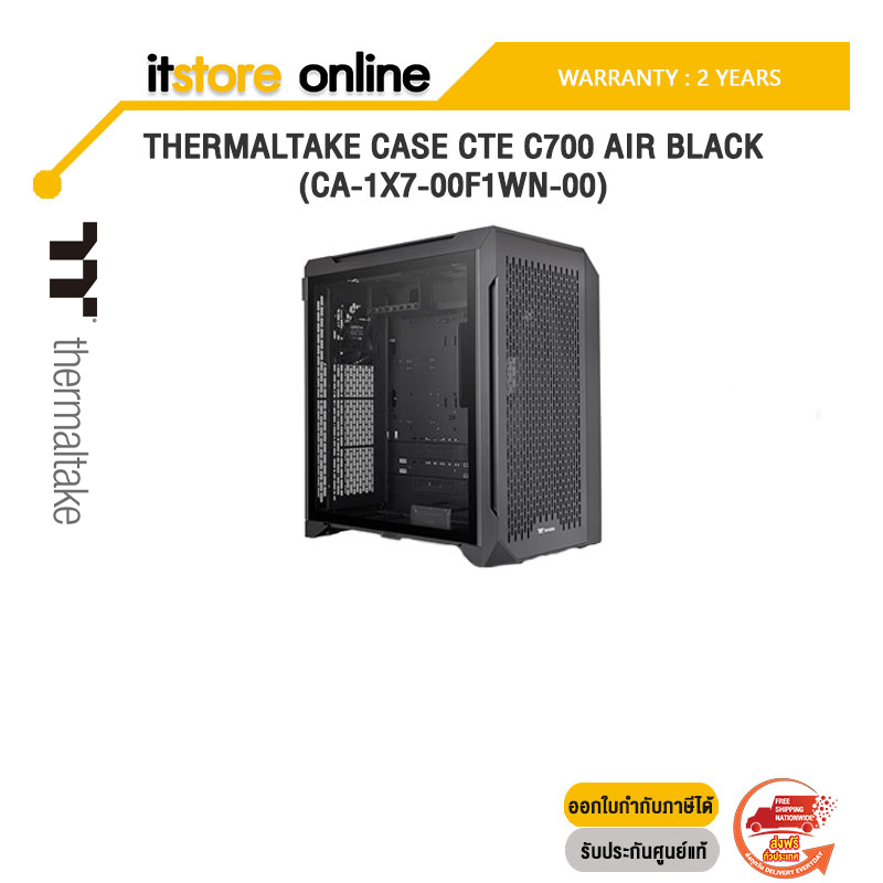 THERMALTAKE CASE CTE C700 AIR BLACK (CA-1X7-00F1WN-00)/ประกัน 2 Years/BY ITSTORE-ONLINE