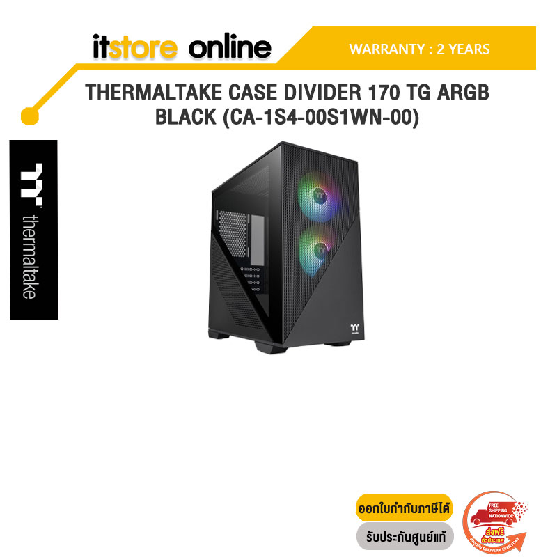 THERMALTAKE CASE DIVIDER 170 TG ARGB BLACK (CA-1S4-00S1WN-00)/ประกัน 2 Years/BY ITSTORE ONLINE