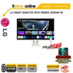 LG SMART MONITOR WITH WEBOS 32SR50F-W(IPS/60Hz)/ประกัน 3 Years Onsite/BY ITSTORE-ONLINE