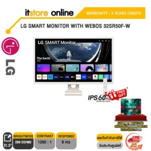 LG SMART MONITOR WITH WEBOS 32SR50F-W(IPS/60Hz)/ประกัน 3 Years Onsite/BY ITSTORE-ONLINE