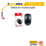 MOUSE GENIUS DX-125 USB WHITE/ประกัน 1 Years/BY ITSTORE-ONLINE