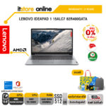 [ผ่อน 0% 10 ด.]LENOVO IDEAPAD 1 15ALC7 82R400GATA/R5 5500U/ประกัน 2 Years/BY ITSTORE ONLINE