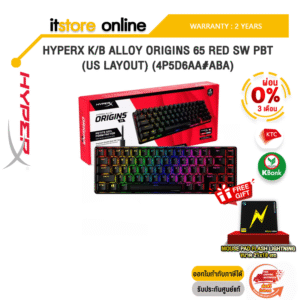 [ผ่อน 0% 3 ด.]HYPERX K/B ALLOY ORIGINS 65 RED SW PBT (US LAYOUT) (4P5D6AA#ABA) / ประกัน 2 Years / BY ITSTORE ONLINE