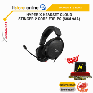 HYPER X HEADSET CLOUD STINGER 2 CORE FOR PC (683L9AA)/ประกัน 2 YEARS/BY ITSTORE-ONLINE