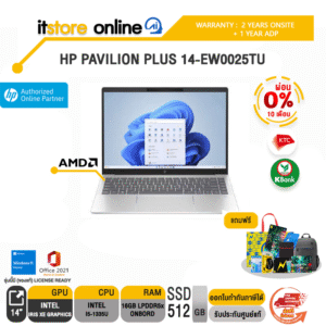 [ผ่อน0%10ด.]HP PAVILION PLUS 14-EW0025TU/i5-1335U/2 YEARS ONSITE + 1 YEAR ADP
