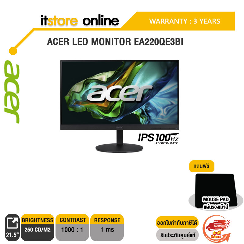 ACER LED MONITOR EA220QE3BI(IPS/100Hz)/ประกัน 2 Years/BY ITSTORE ONLINE