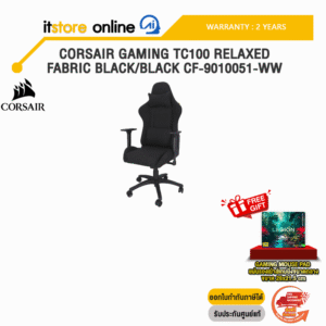 CORSAIR GAMING TC100 RELAXED FABRIC BLACK/BLACK CF-9010051-WW/ประกัน 2 Years/BY ITSTORE-ONLINE