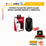 HYPERX PULSEFIRE HASTE BLACK WIRED GAMING MOUSE 2 (6N0A7AA)/ประกัน2 Years Carry-in Regional