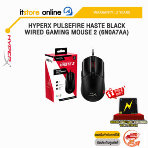 HYPERX PULSEFIRE HASTE BLACK WIRED GAMING MOUSE 2 (6N0A7AA)/ประกัน2 Years Carry-in Regional