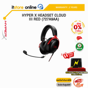 [ผ่อน 0% 3 ด.]HYPER X HEADSET CLOUD III RED (727A9AA)/ประกัน 2 YEARS/BY ITSTORE-ONLINE