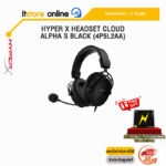 HYPER X HEADSET CLOUD ALPHA S BLACK (4P5L2AA)/ประกัน 2 Years/BY ITSTORE ONLINE