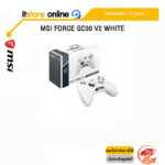 MSI FORCE GC30 V2 WHITE/ประกัน 2 Years/BY ITSTORE ONLINE
