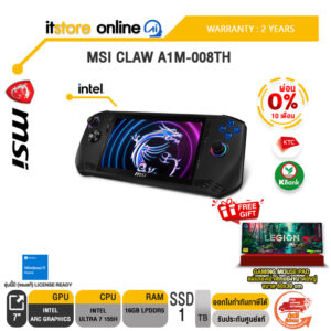 [ผ่อน 0% 10 ด.]MSI CLAW A1M-008TH/Ultra 7 155H/ประกัน 2 Years/BY ITSTORE ONLINE