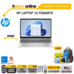 HP LAPTOP 15-FD0030TX/i5-1334U/ประกัน 2 Years/BY ITSTORE ONLINE