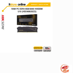 RAM PC DDR4 8GB/3200 HIKSEMI U10 (HSC408U32Z2)/ประกัน limited lifetime/BY ITSTORE-ONLINE
