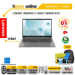[ผ่อน 0% 10 ด.]LENOVO IDEAPAD 3 15IAU7 82RK014LTA/i3-1215U/ประกัน 2 Years/BY ITSTORE ONLINE