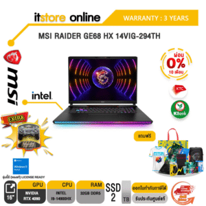 [ผ่อน 0% 10 ด.]MSI RAIDER GE68 HX 14VIG-294TH/i9-14900HX/ประกัน 3 Years/BY ITSTORE ONLINE
