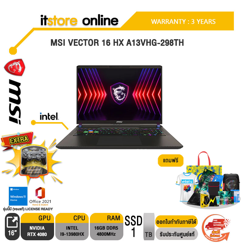 MSI VECTOR 16 HX A13VHG-298TH/i9-13980HX/ประกัน 3 Years/BY ITSTORE ONLINE