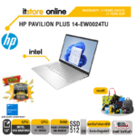 HP PAVILION PLUS 14-EW0024TU/i7-1355U//ประกัน 3 Years+Onsite+อุบัติเหตุ 1 ปี/BY ITSTORE-ONLINE