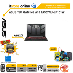 ASUS TUF GAMING A15 FA507NU-LP101W/R5 7535HS/ประกัน 2 YEARS/BY ITSTORE-ONLINE