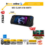 MSI CLAW A1M-008TH/Ultra 7 155H/ประกัน 2 Years/BY ITSTORE ONLINE