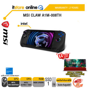 MSI CLAW A1M-008TH/Ultra 7 155H/ประกัน 2 Years/BY ITSTORE ONLINE