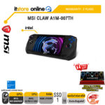 MSI CLAW A1M-007TH/ULTRA 5 135H/ประกัน 2 Years/BY ITSTORE ONLINE