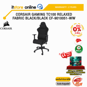 [ผ่อน 0% 6 ด.]CORSAIR GAMING TC100 RELAXED FABRIC BLACK/BLACK CF-9010051-WW/ประกัน 2 Years/BY ITSTORE-ONLINE