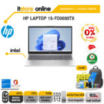 [ผ่อน 0% 10 ด.]HP LAPTOP 15-FD0030TX/i5-1334U/ประกัน 2 Years/BY ITSTORE ONLINE
