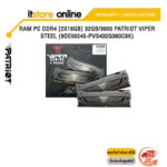 RAM PC DDR4 [2x16GB] 32GB/3600 PATRIOT VIPER STEEL (9DE00245-PVS432G360C8K)/Warranty Lifetime
