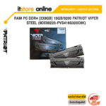 RAM PC DDR4 [2x8GB] 16GB/3200 PATRIOT VIPER STEEL (9DE00225-PVS416G320C6K)/Warranty Lifetime/BY ITSTORE-ONLINE