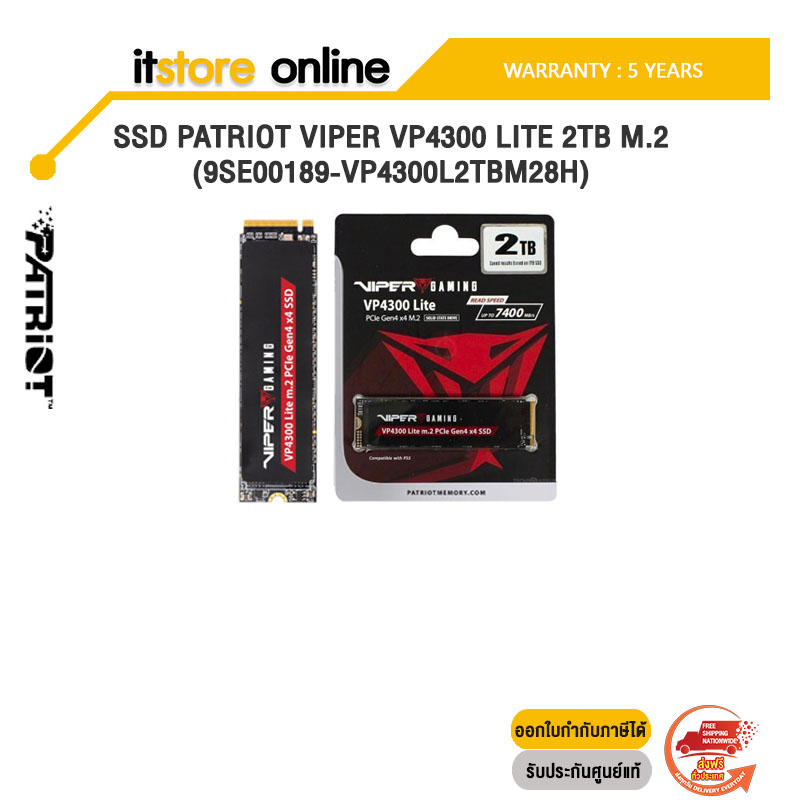 SSD PATRIOT VIPER VP4300 LITE 2TB M.2 (9SE00189-VP4300L2TBM28H)/ประกัน 5 Y+Onsite/BY ITSTORE-ONLINE