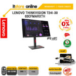 [ผ่อน 0% 6 ด.]LENOVO THINKVISION T24I-30 (63CFMARXTH)/ประกัน 3 Y+Onsite/BY ITSTORE-ONLINE