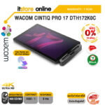 [ผ่อน0%10ด.]WACOM CINTIQ PRO 17 DTH172K0C