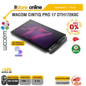 [ผ่อน0%10ด.]WACOM CINTIQ PRO 17 DTH172K0C