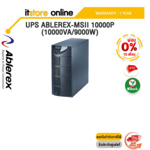 [ผ่อน 0% 10 ด.] UPS ABLEREX-MS II 10000P (10000VA/9000W) / ประกัน 1 YEAR / BY ITSTORE ONLINE