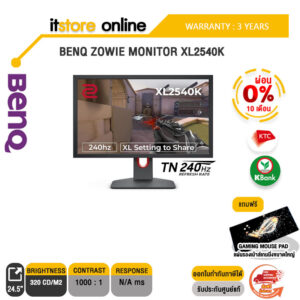 [ผ่อน 0% 10 ด.]BENQ ZOWIE MONITOR XL2540K (TN/240HZ)/ประกัน 3 Years/BY ITSTORE-ONLINE