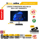 [ผ่อน 0% 10 ด.]LENOVO THINKCENTRE NEO 30A 24 GEN 4 AIO 12K0002GTA/ประกัน 3 Y+Onsite/BY ITSTORE-ONLINE